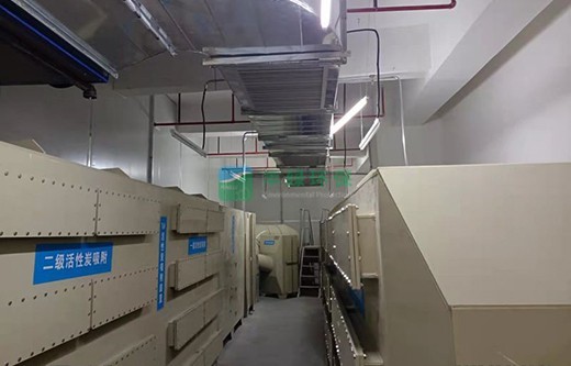 实验室废气处理工程